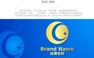 c鳳凰電子電器網絡科技logo設計圖片素材 高清ai模板下載 0.67mb 電子行業(yè)logo大全